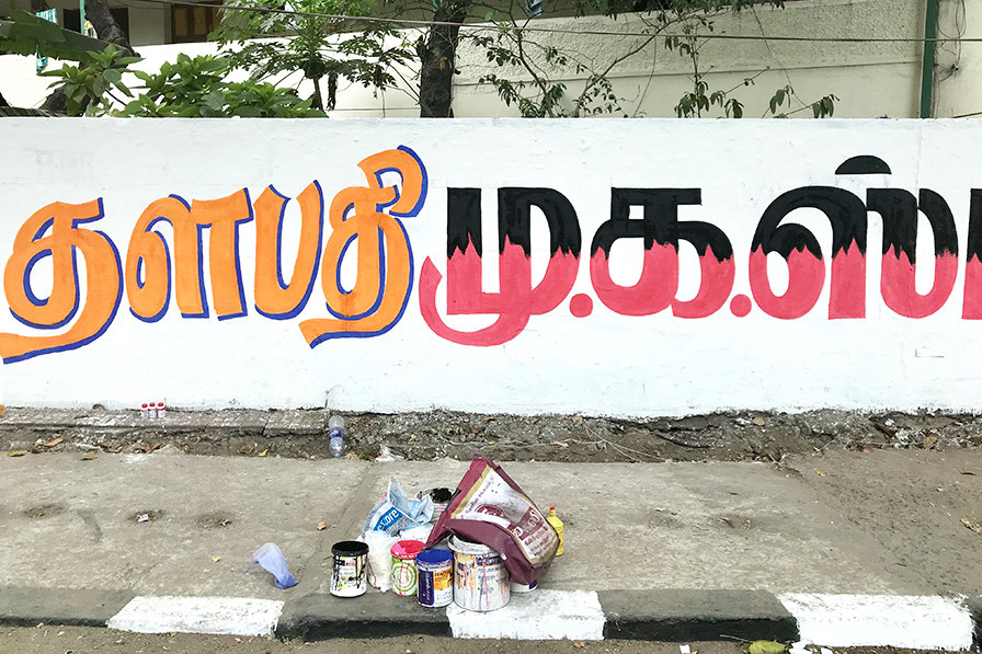 Fresque graffiti, lettering, rue, chennai, India