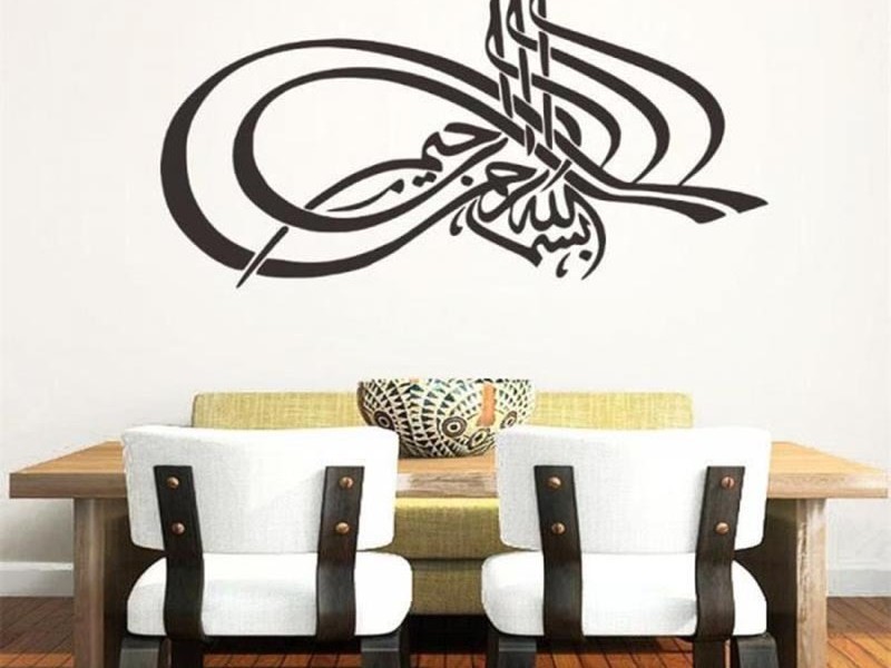 calligraphie, arabe, orientale,sticker, noir et blanc