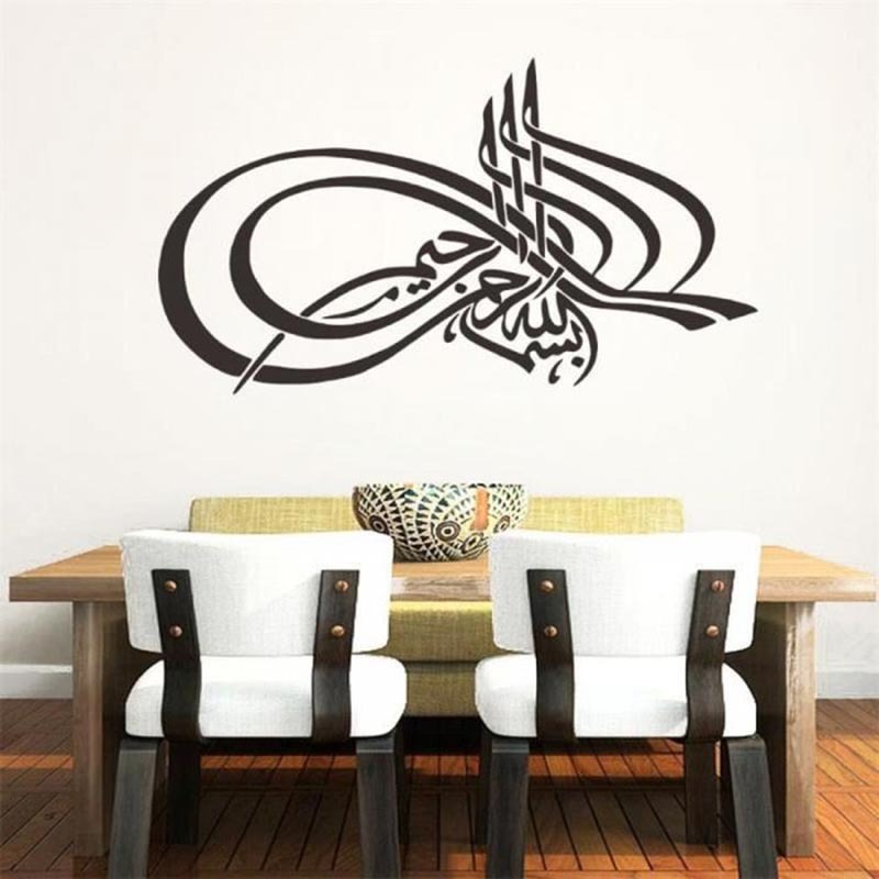 calligraphie, arabe, orientale,sticker, noir et blanc